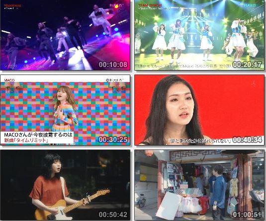 [TV-Variety] PLAYLIST – 2019.09.25