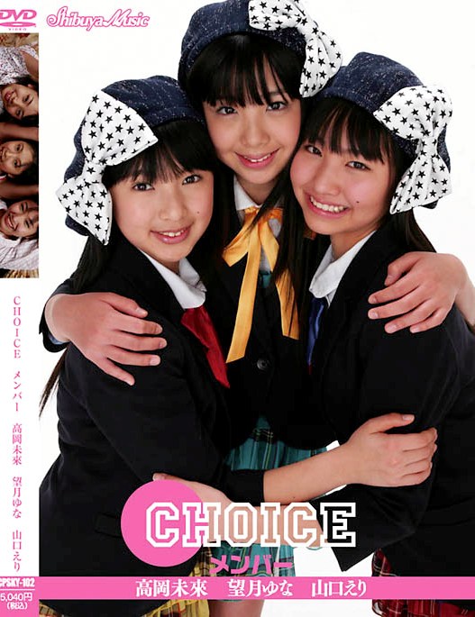 CPSKY-102 choiceメンバー 高岡未來 望月ゆな 山口えり