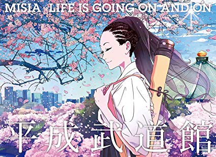 [MUSIC VIDEO] MISIA平成武道館 LIFE IS GOING ON AND ON (2019.09.04/MP4/RAR) (BDRIP)