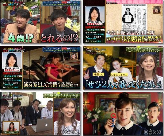 [TV-Variety] はいだしょうこ – あいつ今何してる? (TV Asahi 2019.09.18)