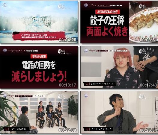 [TV-Variety] AliA – MUSIC CAPSULE ~AliA “realize” SPECIAL~ (SSTV HD 2019.09.21)