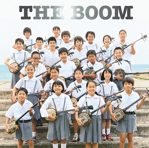 [Album] THE BOOM – 世界でいちばん美しい島 (2013.06.19/MP3/RAR)