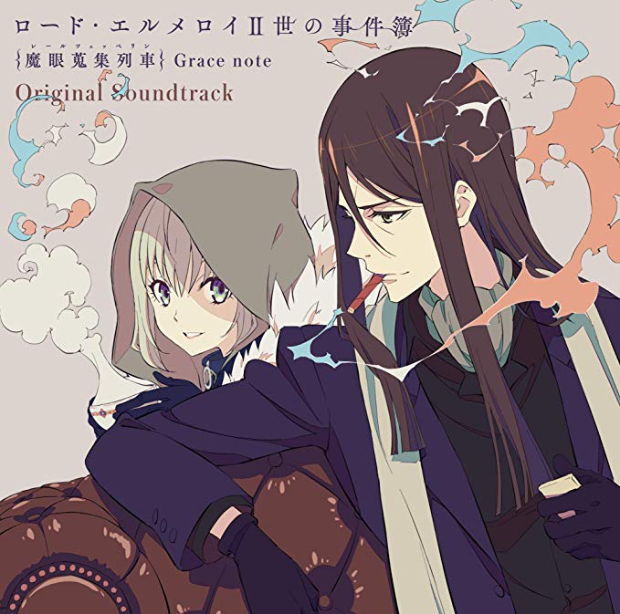 [Album] 梶浦由記 – ロード・エルメロイII世の事件簿 -魔眼蒐集列車 Grace note- Original Soundtrack (2019.09.04/MP3/RAR)