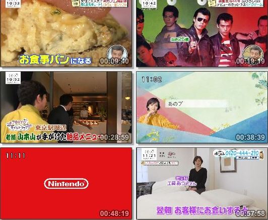 [TV-Variety] バゲット – 2019.09.17