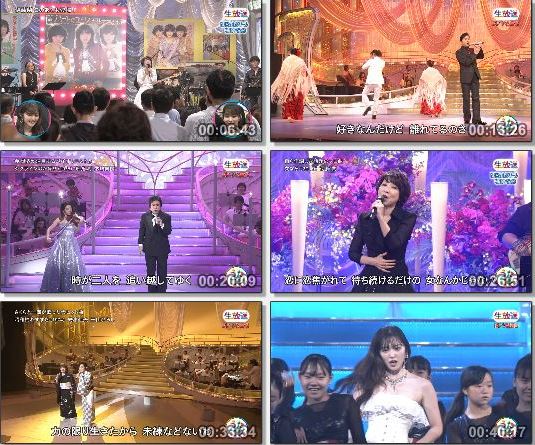 [TV-Variety] うたコン – 2019.09.24