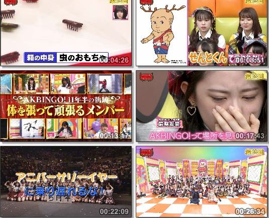 [TV-Variety] AKBINGO! #558 ~ #560