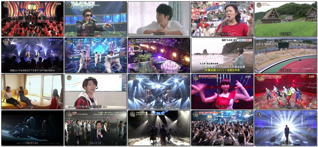 [TV-Variety] 音楽の日2019 PART1 (2019.07.13)