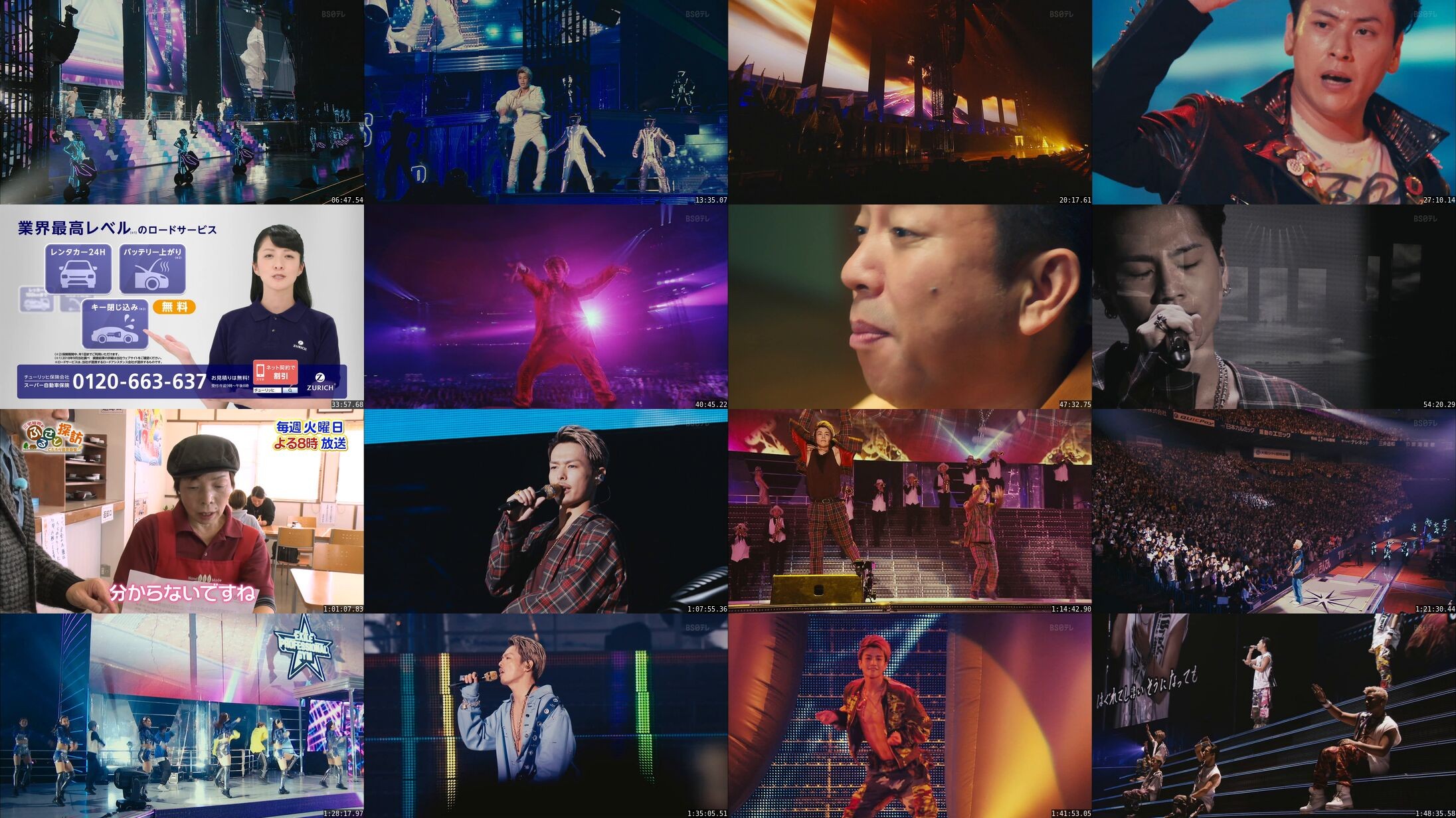 [TV-Variety] 三代目 J Soul Brothers LIVE TOUR 2016-2017 “METROPOLIZ” (2019.09.22)