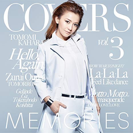 [Album] Tomomi Kahara – MEMORIES 3 -Kahara Back to 1995-[FLAC + MP3]