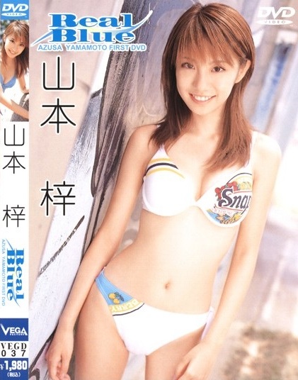 VEGD-037 Azusa Yamamoto 山本梓 – Real Blue