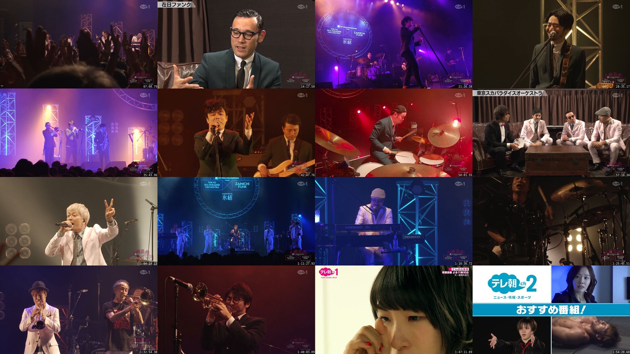[TV-Variety] EX THEATER ROPPONGI presents 東京スカパラダイスオーケストラ x 在日ファンク (2019.09.21)