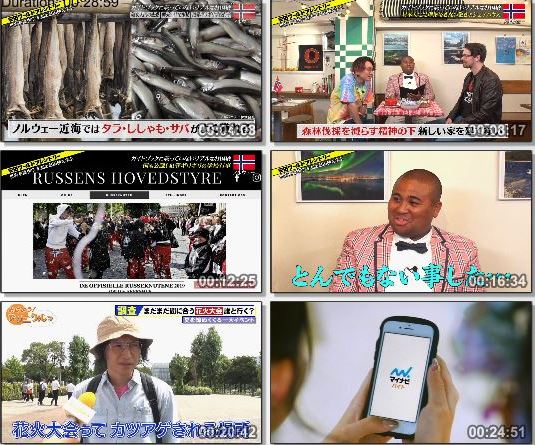 [TV-Variety] 関ジャニ∞クロニクル 2019.08.14 ~ 2019.09.07