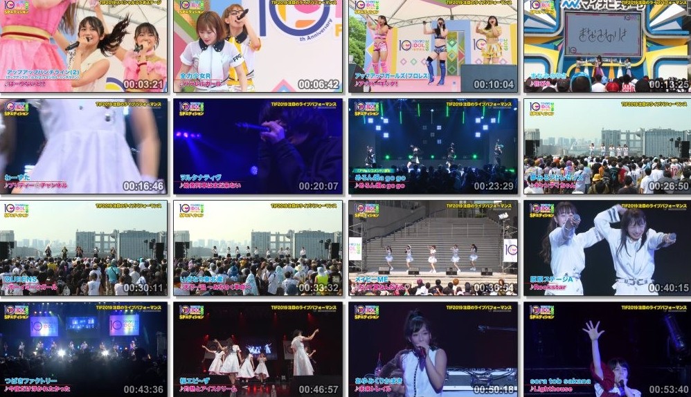 [TV-Variety] TOKYO IDOL FESTIVAL 2019 SPエディション 2 (フジテレビNEXT 2019.09.23)