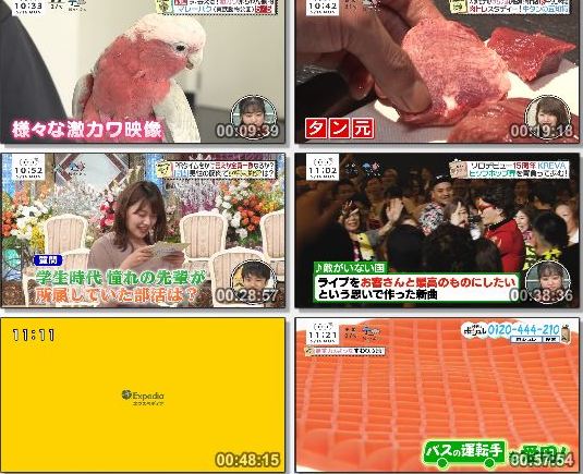 [TV-Variety] バゲット – 2019.09.16