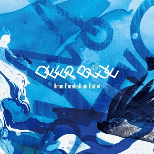 [Album] 9mm Parabellum Bullet – DEEP BLUE [M4A / RAR]