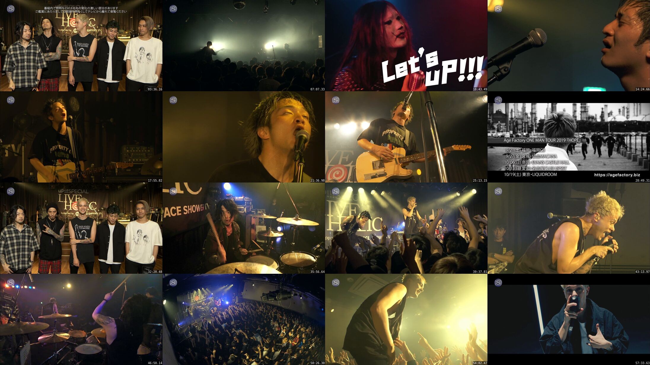 [TV-Variety] coldrain – uP!!! SPECIAL LIVE HOLIC vol.23 coldrainxAge Factory (2019.09.20)