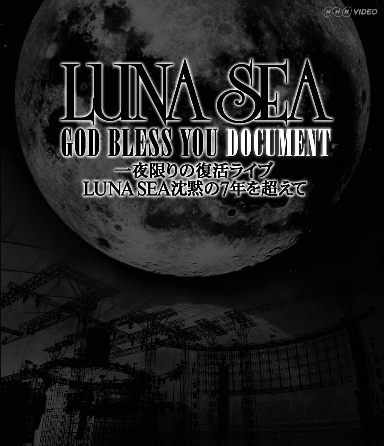 [TV-SHOW] LUNA SEA – GOD BLESS YOU DOCUMENT 一夜限りの復活ライブ LUNA SEA沈黙の７年を超えて (2011.10.19) (BDISO)