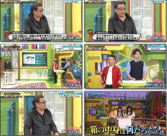[TV-Variety] NMBとまなぶくん #322 ~ #324