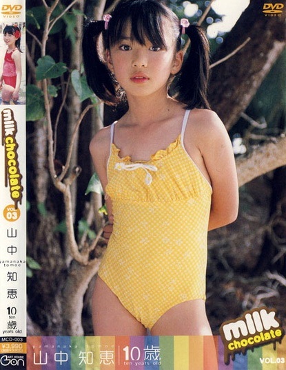 MCD-003 Tomoe Yamanaka 山中知恵 – Milk Chocolate vol.03