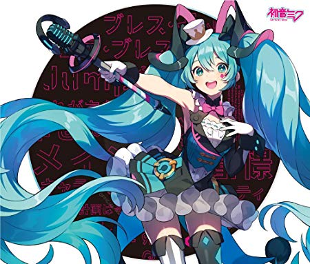 [Album] 初音ミク「マジカルミライ 2019」OFFICIAL ALBUM (2019.07.10/MP3/RAR)
