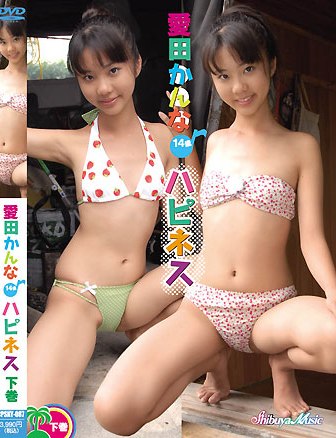 CPSKY-087 愛田かんな ハピネス 下巻