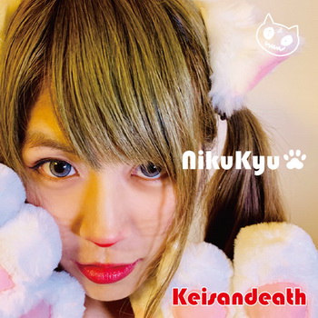 [Album] Keisandeath – NikuKyu (2019.03.15/MP3+Flac/RAR)