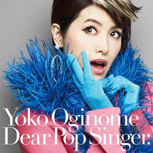 [Album] Yoko Oginome – Dear Pop Singer [MP3 / RAR]