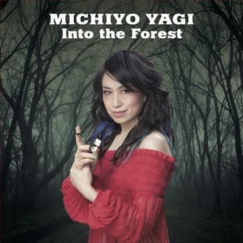 [Album] 八木美知依 – 森の中へ (2019.09.25/MP3+Flac/RAR)