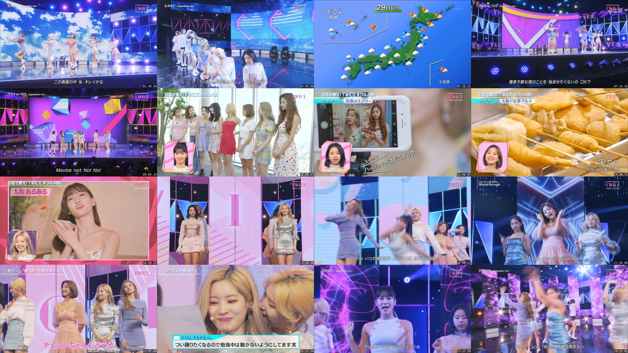 [TV-Variety] TWICE – シブヤノオトPresents TWICE リクエスト LIVE (2019.09.29)