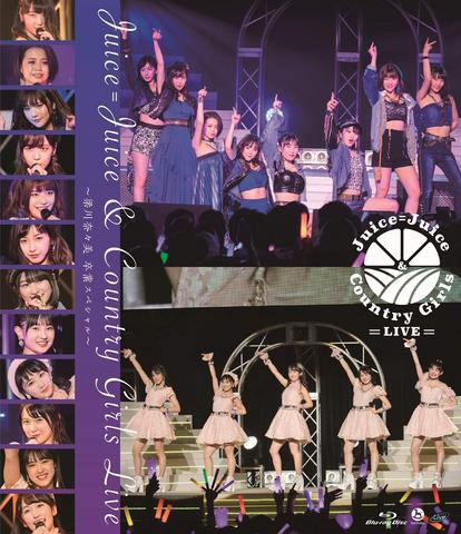 [TV-SHOW] Juice=Juice & Country Girls LIVE ~Yanagawa Nanami Sotsugyou Special~ (2019.07.10) (BDISO)