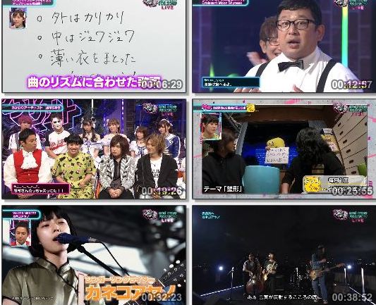 [TV-Variety] シブヤノオト and more FES. 2019 (NHKG 2019.09.08)