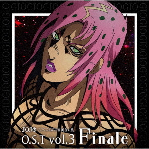 [Album] 菅野祐悟 (Yugo Kanno) – JOJO’s Bizarre Adventure Golden Wind O.S.T vol.3 Finale [FLAC + MP3 320 / CD] [2019.08.14]