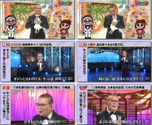[TV-Variety] 千昌夫 – 人生に乾杯 (月〜金お昼のソングショー ひるソン! 2019.09.17)