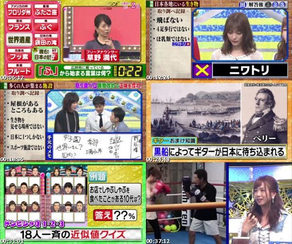 [TV-Variety] くりぃむクイズ ミラクル9 – 2019.08.21
