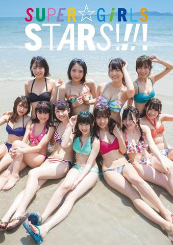 [MUSIC VIDEO] SUPER☆GiRLS Photobook 「STARS!!!!」 Making DVD (2019.07.26/MP4/RAR) (DVDISO)