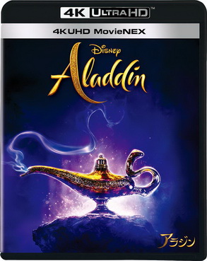[MOVIES] アラジン / Aladdin (2019) (BDMV 4K)