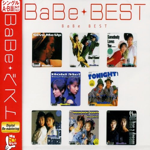 [Album] BaBe – BaBe’s Best [MP3 / RAR]