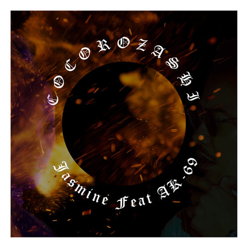 [Single] JASMINE – COCOROZASHI (feat. AK-69)[MP3 / RAR]