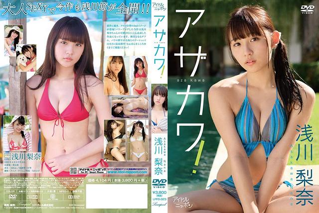 [BDISO] 浅川梨奈 – アザカワ! [2019.03.22]