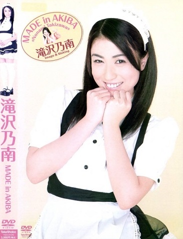 TSDV-41070 Nonami Takizawa 滝沢乃南 Made in Akiba