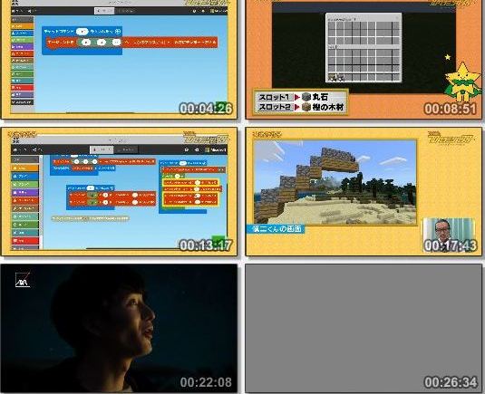 [TV-Variety] めざせ！プログラミングスター #18 ~ #20
