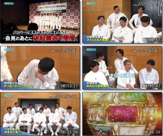 [TV-Variety] 週刊EXILE 2019.07.30 ~ 2019.09.03