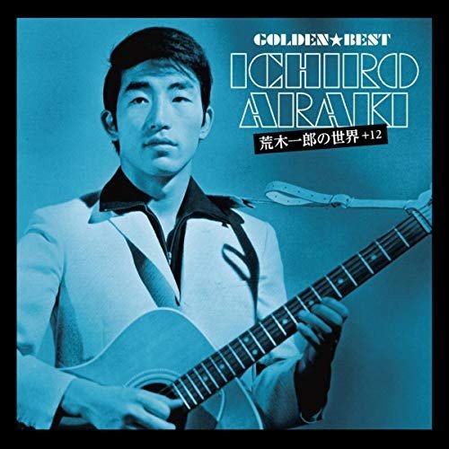 [Album] Ichiro Araki – Golden Best Ichiro Araki no Sekai +12 [FLAC + MP3]