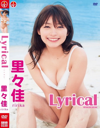 SBVD-0330 Ririka 里々佳 – Lyrical