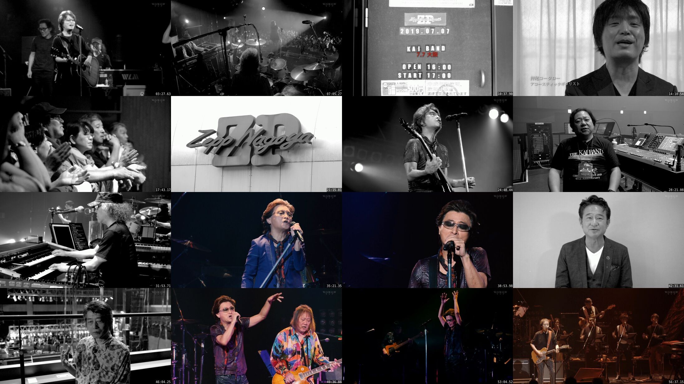 [TV-Variety] 甲斐バンド「Documentary of TOUR CIRCUS & CIRCUS 2019」 (2019.09.01)