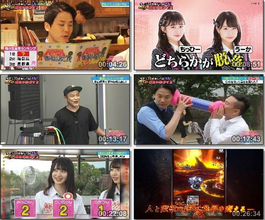 [TV-Variety] NMBとまなぶくん #317 ~ #321