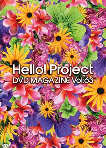 [MUSIC VIDEO] Hello! Project DVD Magazine Vol.63 (2019.07.13/MP4/RAR) (DVDISO)