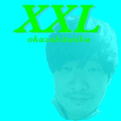 [Album] Taiiku Okazaki – XXL [FLAC + MP3]