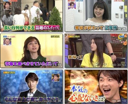 [TV-Variety] 行列のできる法律相談所 – 2019.08.18