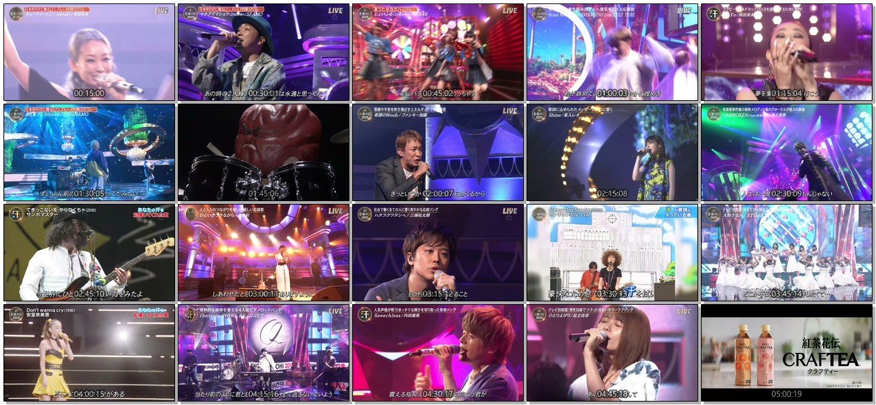 [TV-Variety] 音楽の日2019 PART2 (2019.07.13)